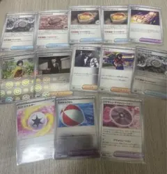 ポケモンカード　サポート　グッズ　ポケモンのどうぐ
