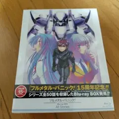 2026年最新】フルメタル・パニック blu-rayの人気アイテム - メルカリ