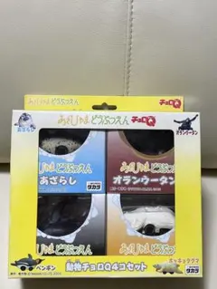 タカラ チョロQ 8台セット 旭山動物園２台入り タカラ チョロQ 8台セット 旭山動物園2台入り Amazon.co.jp