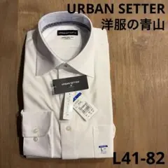ビジネスシャツ メンズ 長袖
