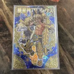 王我　セミコンプ　神羅万象チョコ　カード　マキシウス　箔押し　アナザー 王我 セミコンプ 神羅万象チョコ カード マキシウス 箔押し アナザー