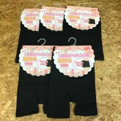 あたたか＆ふんわり 裏起毛1分丈スパッツ M~Lサイズ 5点　2623