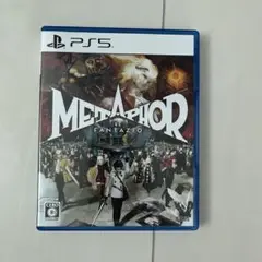 PS5 メタファー:リファンタジオ 通常版