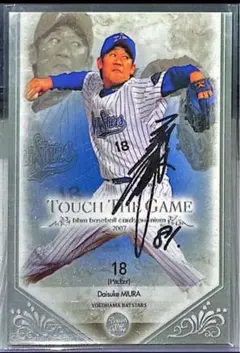 三浦大輔 投手 直筆サイン入りウィンドブレーカー 現役時代モデル 希少 2025年最新】三浦大輔 直筆の人気アイテム - メルカリ