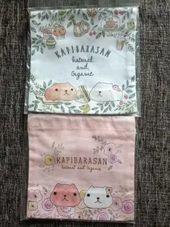 激レア！サンエックス カピバラさん 巾着2色セット