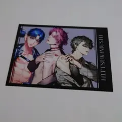 PLUSMATE プラスメイト ステラワース 特典ブロマイド ひっつき虫組