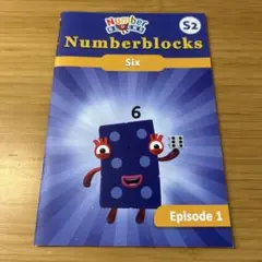 2025年最新】ナンバーブロックス 絵本の人気アイテム - メルカリ