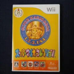 スーパーマリオコレクション Wii