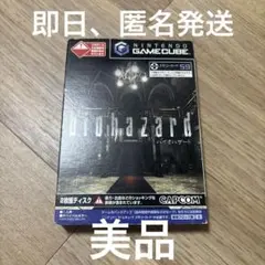 【動作確認済】バイオハザード ゲームキューブ