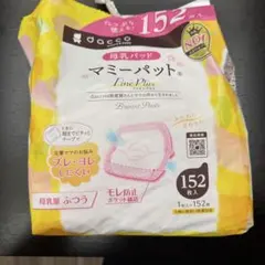 dacco マミーパット Fine Plus 88枚