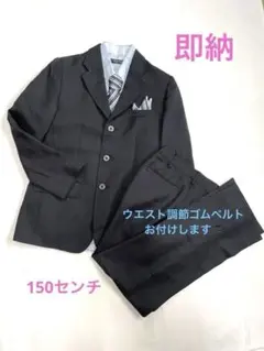 2026年最新】ヒロミチナカノ 男の子 150の人気アイテム - メルカリ