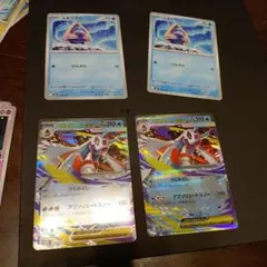 ポケモンカード　メガユキメノコex RR ユキワラシ　美品早いもの勝ち