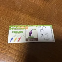 チョコエッグ　紫ピクミン　ピクミン