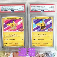 PSA9 AR CHR まとめ売り 10枚 AR、chrまとめ売り10枚 - メルカリ