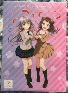 2025年最新】バンドリ 赤い羽根 クリアファイルの人気アイテム - メルカリ