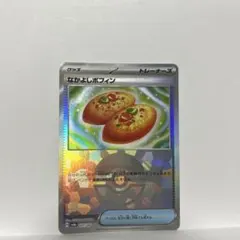 2025年最新】なかよしポフィンの人気アイテム - メルカリ