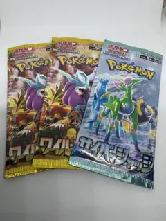 ポケモンカード サイバージャッジ ワイルドフォース3パック