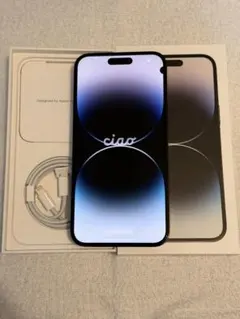 Apple iPhone 14 ProMax 256GB スペースブラック 本体