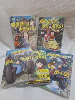 2025年最新】映像研には手を出すなの人気アイテム - メルカリ