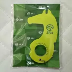 JRA キーホルダー 非接触キーホルダー 競馬 感染対策 非売品