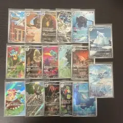 ポケカ ブラックボルト AR 17枚 バラ売り可