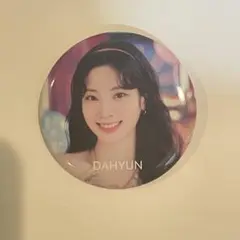 2025年最新】twice 缶バッジ ダヒョンの人気アイテム - メルカリ