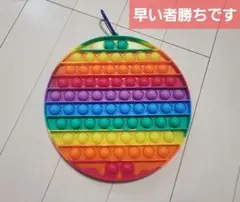 プッシュポップ 丸 大きい カラフル