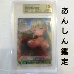 ws ヴァイスシュヴァルツ　湯上がり温泉郷　大島五十鈴　sp サイン ws ヴァイスシュヴァルツ 湯上がり温泉郷 大島五十鈴 sp サイン