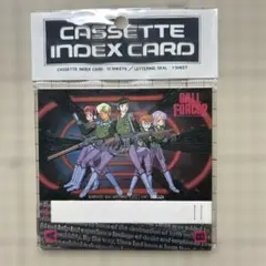 ガルフォースカセットインデックスカード