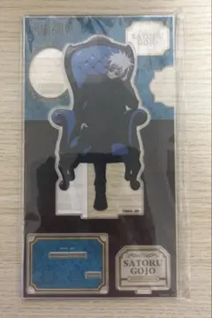 呪術廻戦 懐玉・玉折 chairBlue 五条悟 PLAZA アクリルスタンド