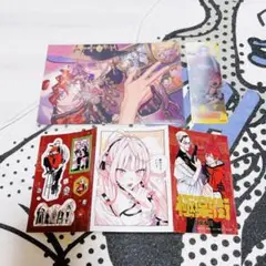 極楽街 単行本 特典 非売品セット