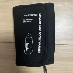 ミルクウォーマー 授乳・食事