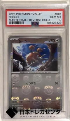 2025年最新】ドードーマスターボールミラーの人気アイテム