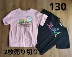 エックスガールステージスl Tシャツ 2枚セット 130