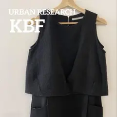 【美品 処分価格】KBF アーバンリサーチ ワンピースドレス フォーマル 結婚式