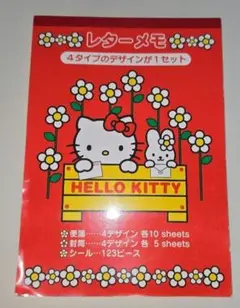 サンリオ❤Hello Kitty レターメモセット