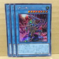 【伝説の剣闘士カオス・ソルジャー】【HC01-JP004】【シク3枚】