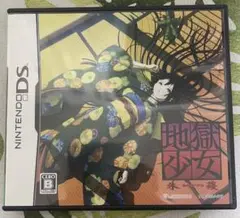 最終値下げ 美品 地獄少女 朱蘰 あけかづら NintendoDS