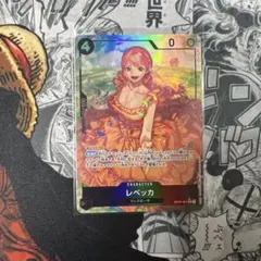 ワンピースカード　レベッカ　SR パラレル