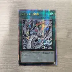 遊戯王　リミッター解除　ハーフ　プレイマット　　絵違い　未開封　公式 遊戯王 リミッター解除 ハーフ プレイマット 絵違い 未開封 公式