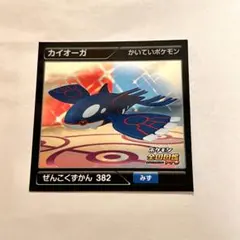 2025年最新】ポケモン全国図鑑proの人気アイテム - メルカリ