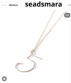 Seads Mara 　シーズマーラ　ネックレス シルバー 　人気完売 Sea'ds mara/シーズマーラ 岐阜県取扱い店舗 - シュナ