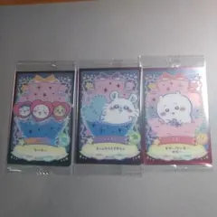 ちいかわ　ウエハース2 カード3枚セット