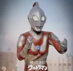 ワンフェス WF2026S ウルトラ研究室 帰ってきたウルトラマン 23cm ワンフェス WF2026S ウルトラ研究室 帰ってきたウルトラマン 23cm