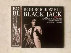 Bob Rockwell / Black jack ぶっといテナー!