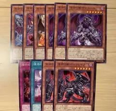 遊戯王　深淵の獣　ビーステッド　バルバドレイク　マグナムート　ルベリオン