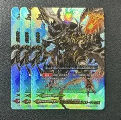 バディファイト　哀悼の煉獄騎士団団長　ガイスト　ディミオス