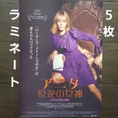 ザック　ジャスパージョーンズ　特大　特殊加工アートパネル ザック ジャスパージョーンズ 特大 特殊加工アートパネル ザック