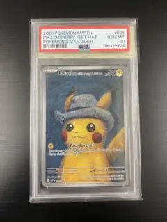 ゴッホピカチュウ PSA10 ゴッホピカチュウ PSA10 - メルカリ