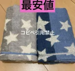 N4★様 リクエスト 2点 まとめ商品